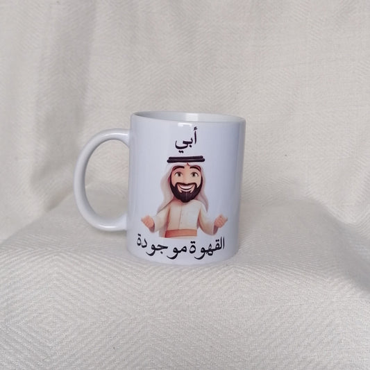 Mug Mister Arabi